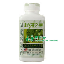 【云程天然螺旋藻精片】_滋補品價格_最新最全滋補品返利優惠_一淘網