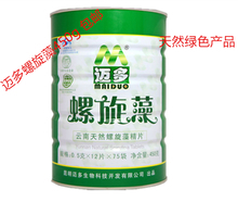 【邁多天然螺旋藻精片】最新最全邁多天然螺旋藻精片 產(chǎn)品參考信息