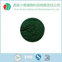 天然螺旋藻提取物/增強(qiáng)免疫-西安小草植物科技有限責(zé)任公司