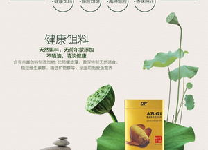 仟湖of傲深ar g1傲深龍魚御用飼料金龍紅龍上浮性顆粒魚糧