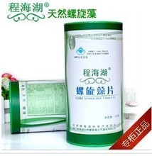 【程海牌程海湖】最新最全程海牌程海湖 產品參考信息