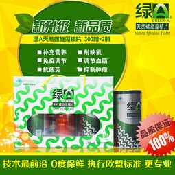 綠a天然螺旋藻精片25袋1瓶 綠a天然螺旋藻精片25袋2瓶