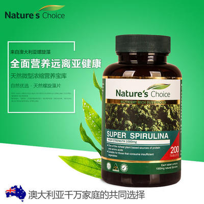 自然優(yōu)選(Nature's Choice)進(jìn)口天然螺旋藻片 澳洲進(jìn)口 1000mg*200片