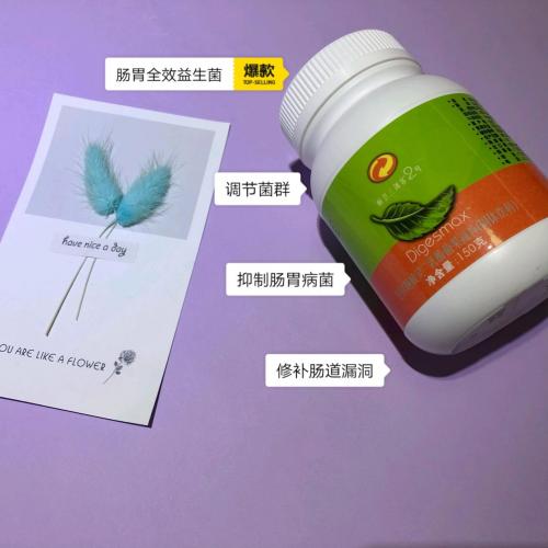 絲琳妮爾的腸道管理系統有哪幾款,暢衛三劍客如何