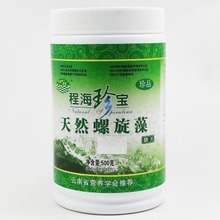 【程海珍寶天然螺旋藻】最新最全程海珍寶天然螺旋藻返利優惠_一淘網