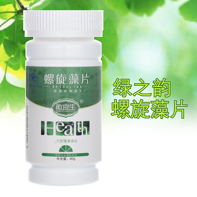綠之韻韻宜生螺旋藻片與碧奧小藻片 天然螺旋藻如何守護腸胃健康