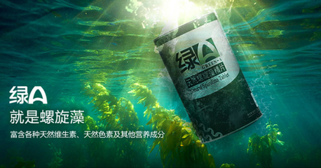 綠A斬獲消費日報社雙料大獎 24載初心不改，天然螺旋藻再添榮光