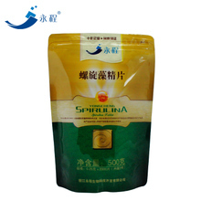 永程天然螺旋藻精片 天然螺旋藻的全方位產(chǎn)品參考信息