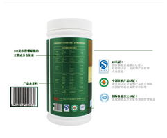 永程牌天然螺旋藻精片 麗江特產中的養顏抗衰珍品